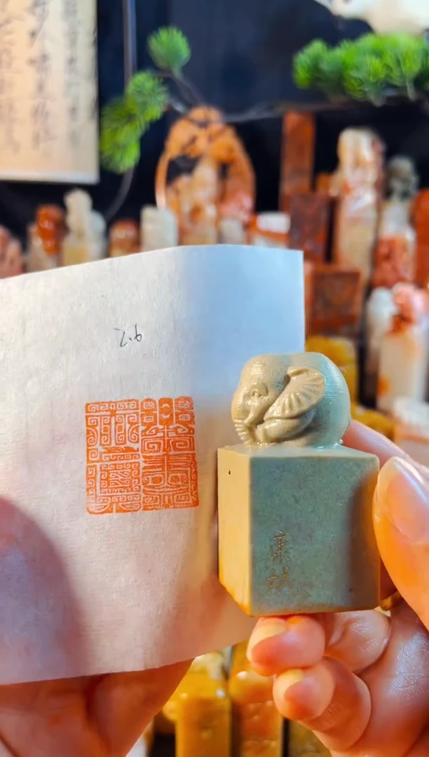 青田石印石手工篆刻《乐尽天真》