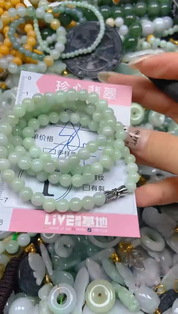 翡翠未镶嵌颈饰闪购0238662多样性发其一