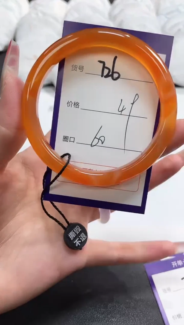 【闪购商品】玛瑙/玉髓手镯未镶嵌726