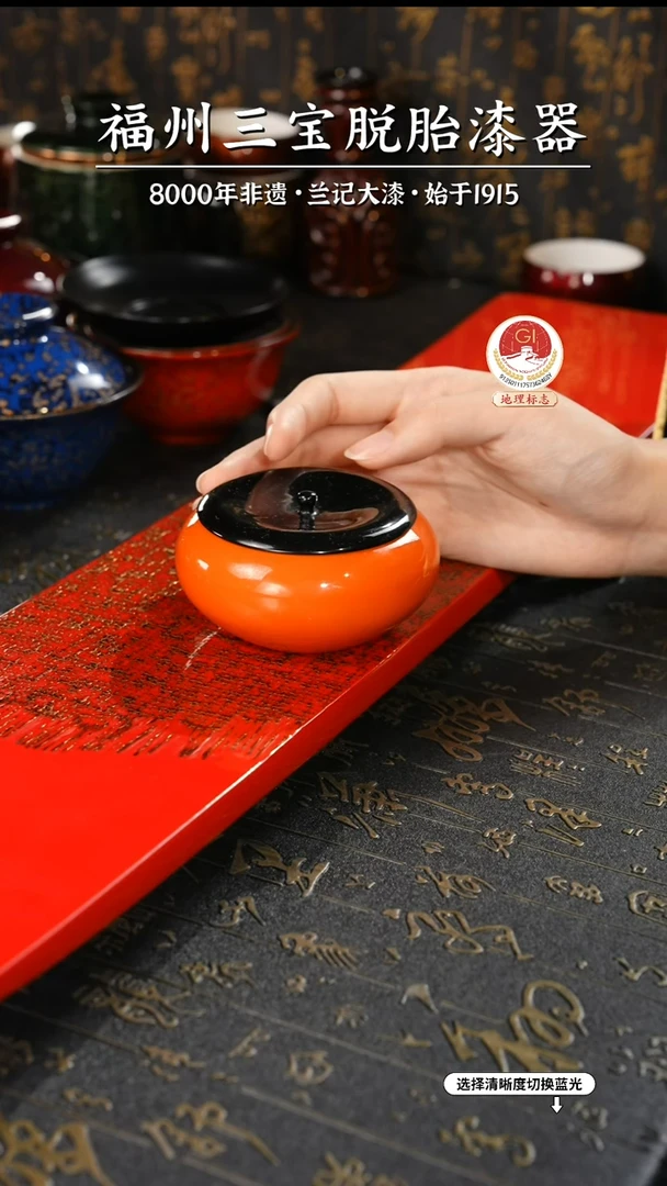 【闪购商品】大漆漆器 柿柿如意烟灰缸