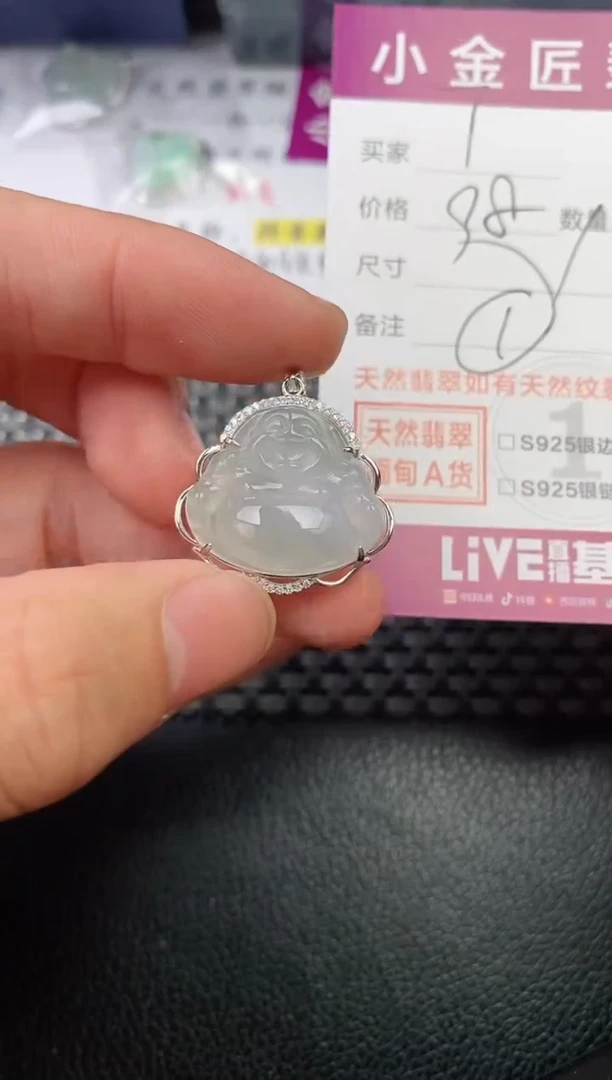翡翠银S925镶嵌颈饰T***y·