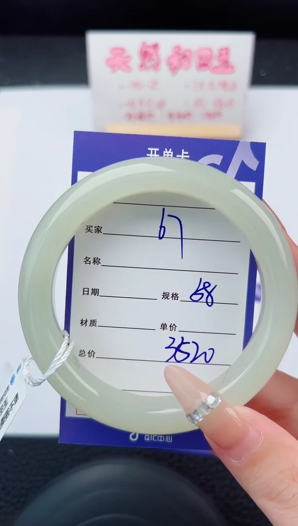 未镶嵌手镯和田玉67碎玉微色差T