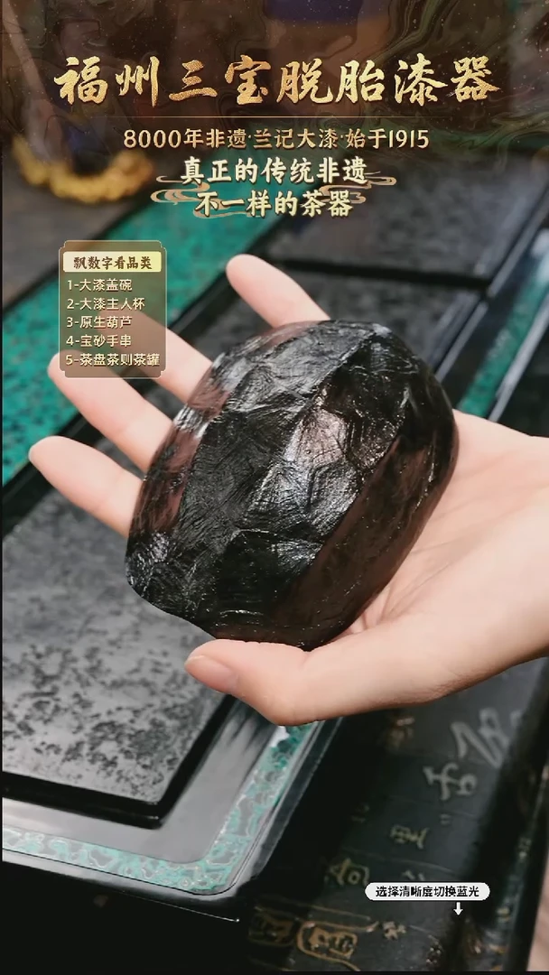 兰记手工漆器-一物一拍 以商品图片为主