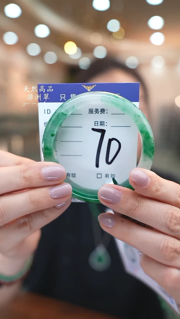 未镶嵌手镯石英质玉70