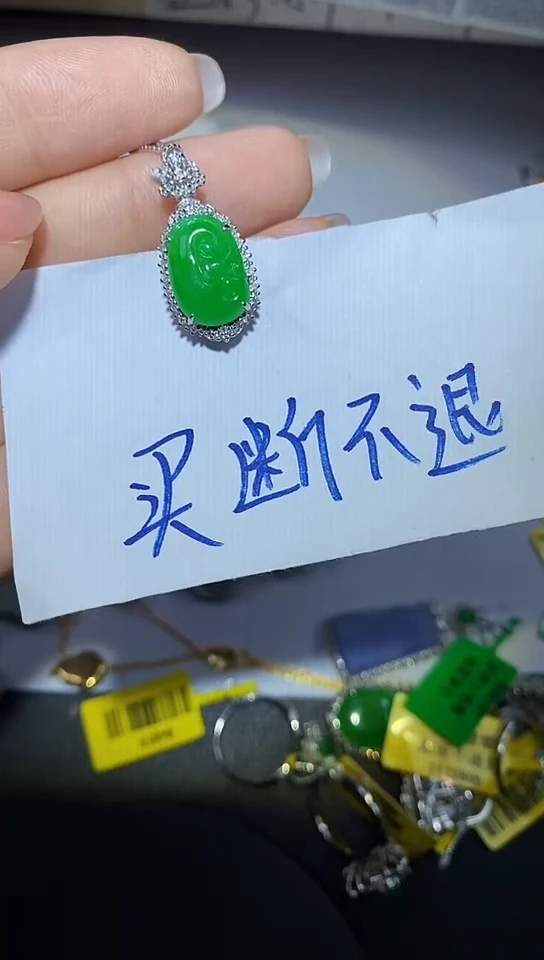 【闪购商品】翡翠颈饰18K金镶嵌18k金吊坠