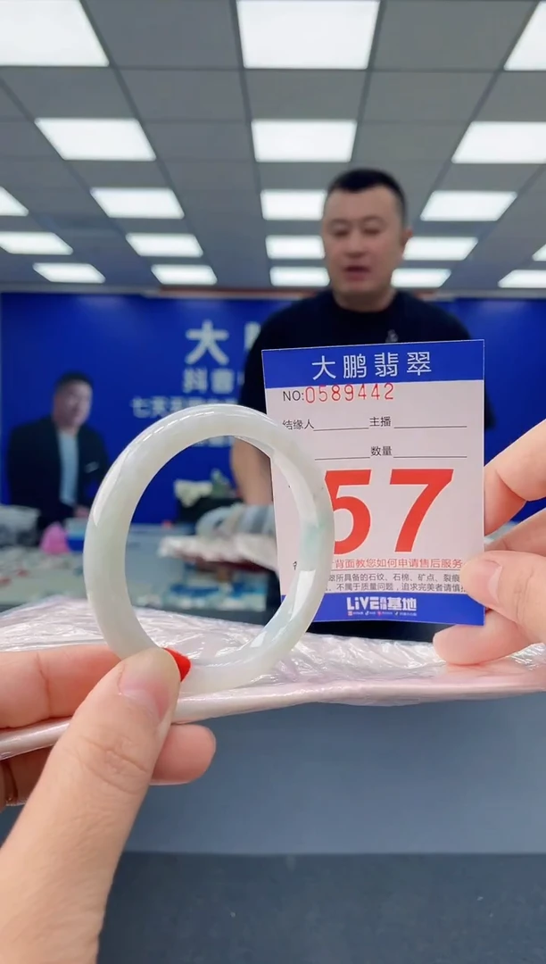 未镶嵌手镯翡翠AAAAAAAAAA