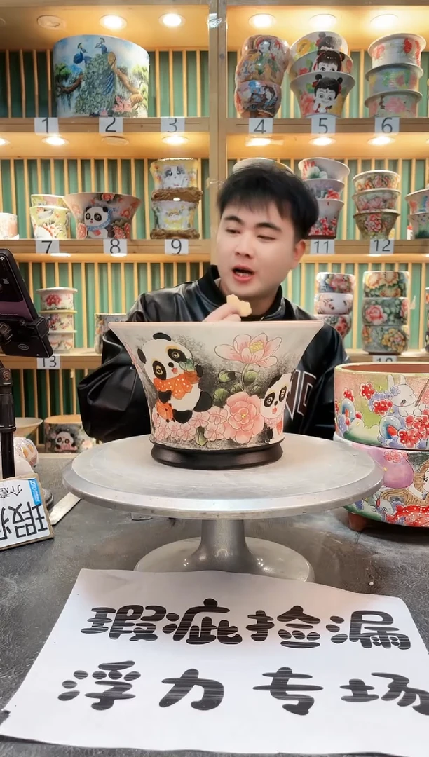 【闪购商品】默认微瑕一物一拍0220-107