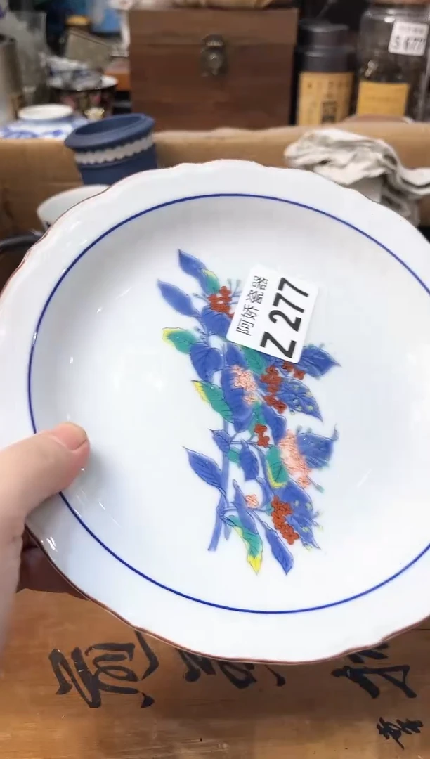 【闪购商品】瓷片277睿睿姐爱养生 睿睿姐爱养生