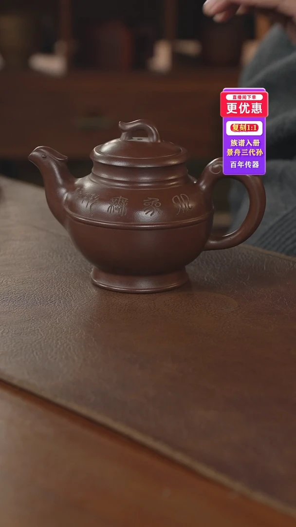 茶壶紫砂紫砂壶紫砂壶