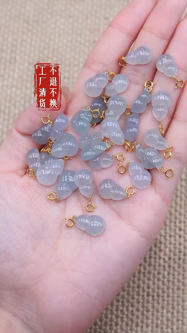 18K金镶嵌挂件翡翠207工厂抛货不退不换多样性发其一