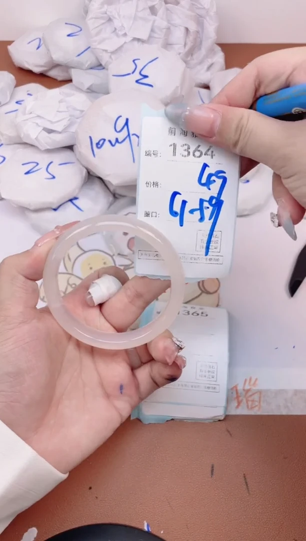 【闪购商品】玛瑙/玉髓手镯未镶嵌1364