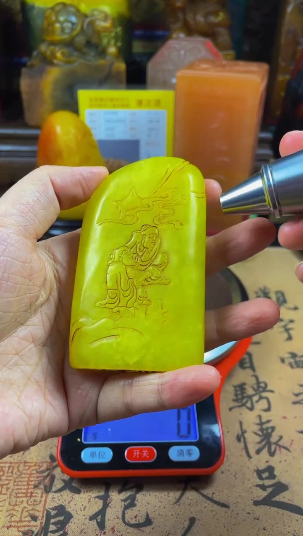 寿山石印石鸡油黄薄意雕随形