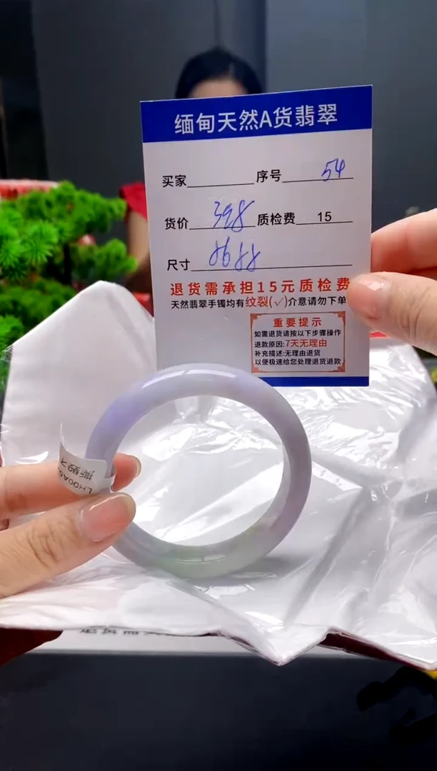 未镶嵌手镯翡翠54缅甸天然A货翡翠需包容瑕疵，介意慎拍