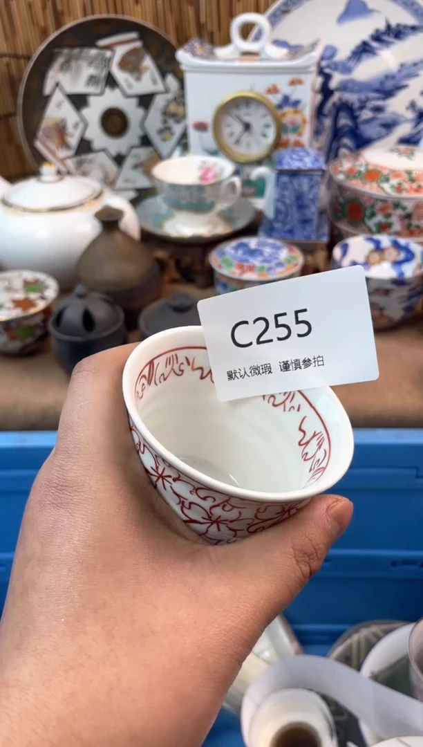 【闪购商品】日式中古no退no换默认微瑕C255