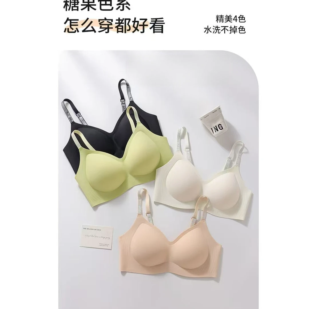 【锦衣服饰】CHY 217一体无钢圈聚拢无痕美背