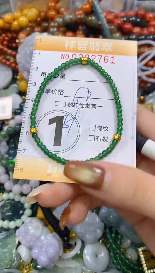 颈饰未镶嵌翡翠闪购0282761