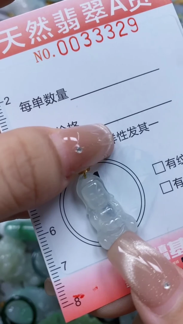 翡翠未镶嵌颈饰闪购0033329