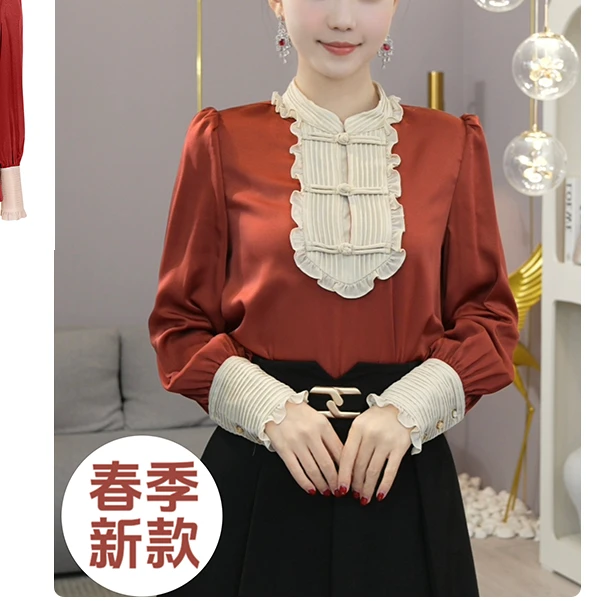 薄款现货2025春季【DD-995-1】高级感气质小众缎面拼接国风洋气上衣
