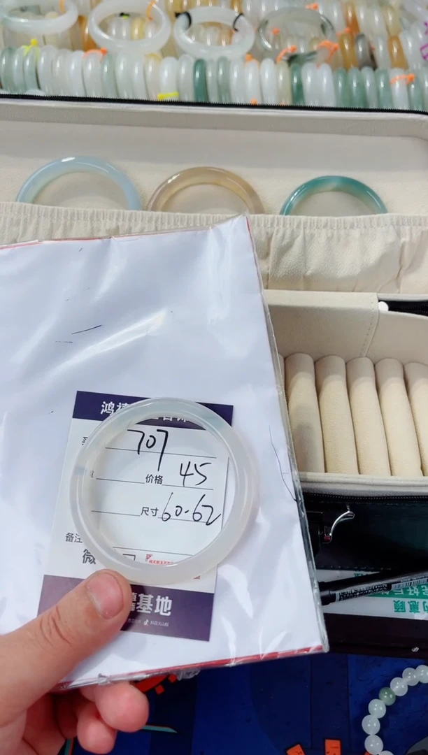 石英质玉手镯未镶嵌707