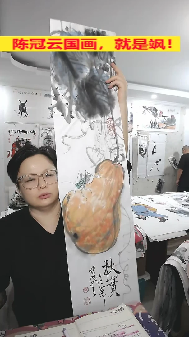 竖款25*100cm，无装裱，秋实