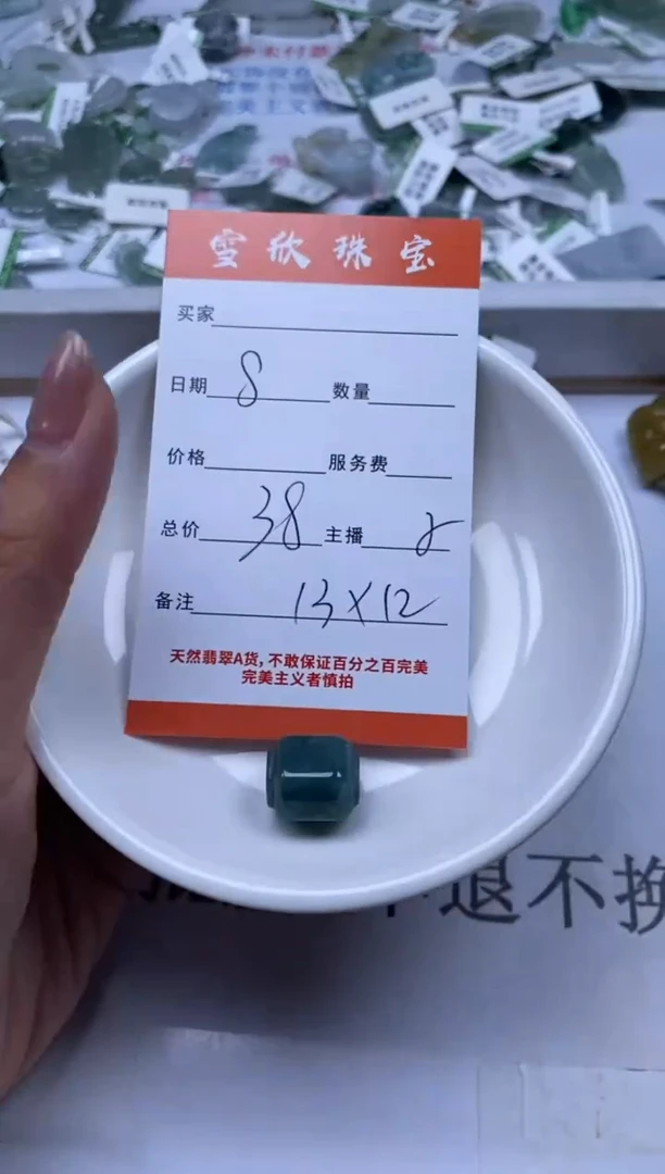 翡翠未镶嵌颈饰雪欣散珠定制diy