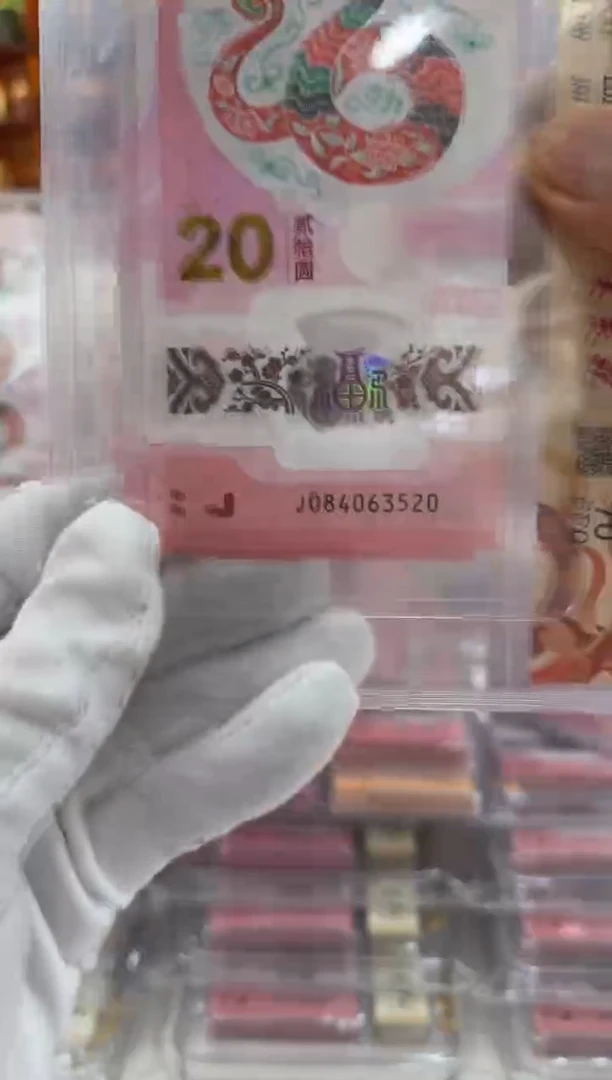 塑料5.10zzzzzzzzzzzz31