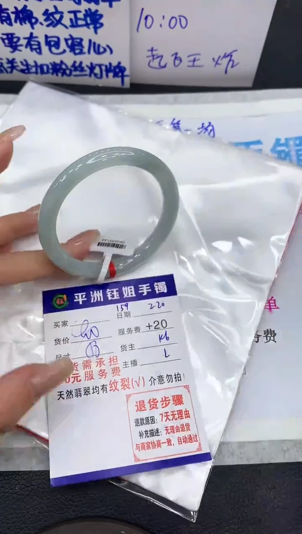 【闪购商品】翡翠手镯未镶嵌11111111111