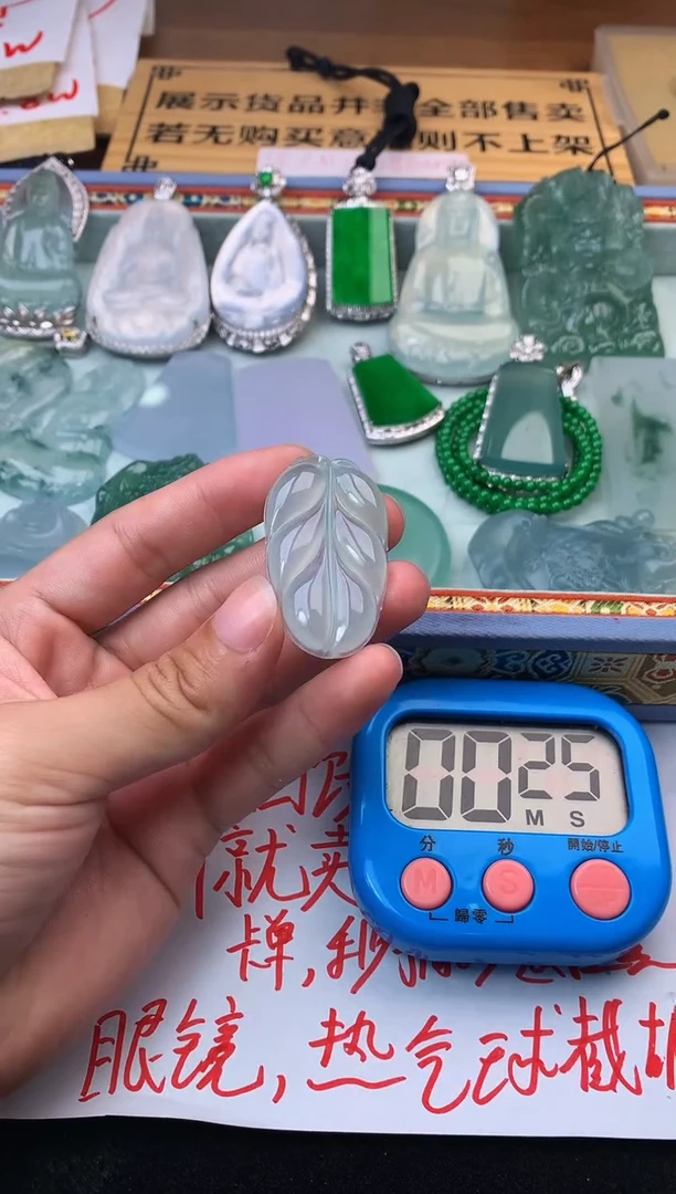 定制翡翠未镶嵌_****滚毛货不退不换