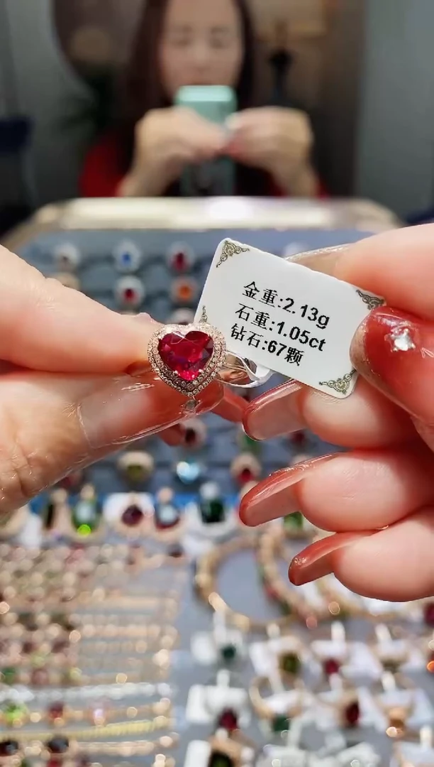 【闪购商品】碧玺戒指18K金镶嵌1.05.