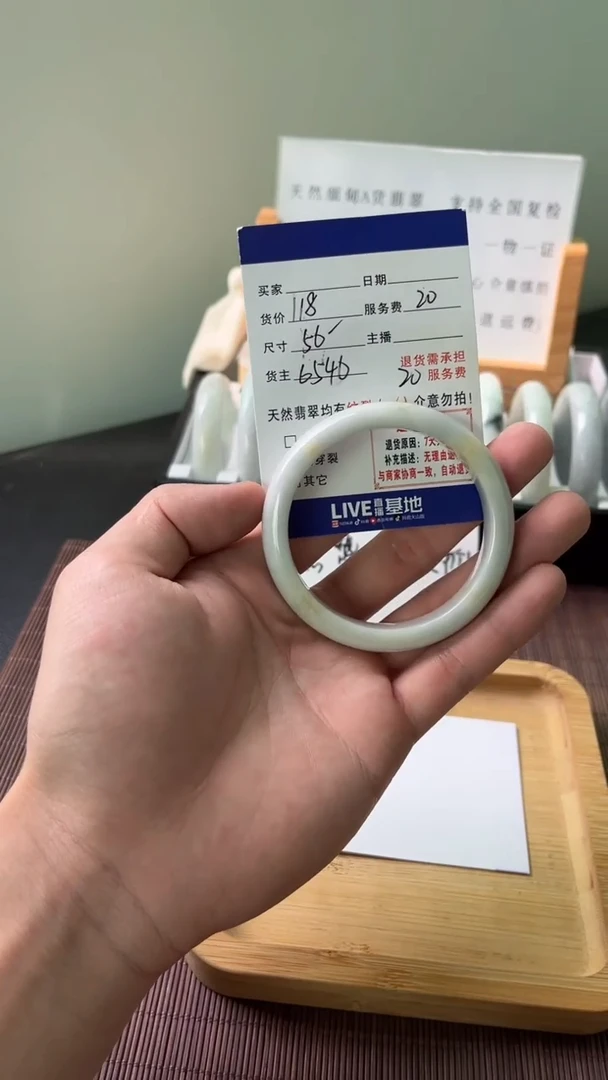 翡翠手镯未镶嵌天然缅甸翡翠A货（默认有瑕介意勿拍）56