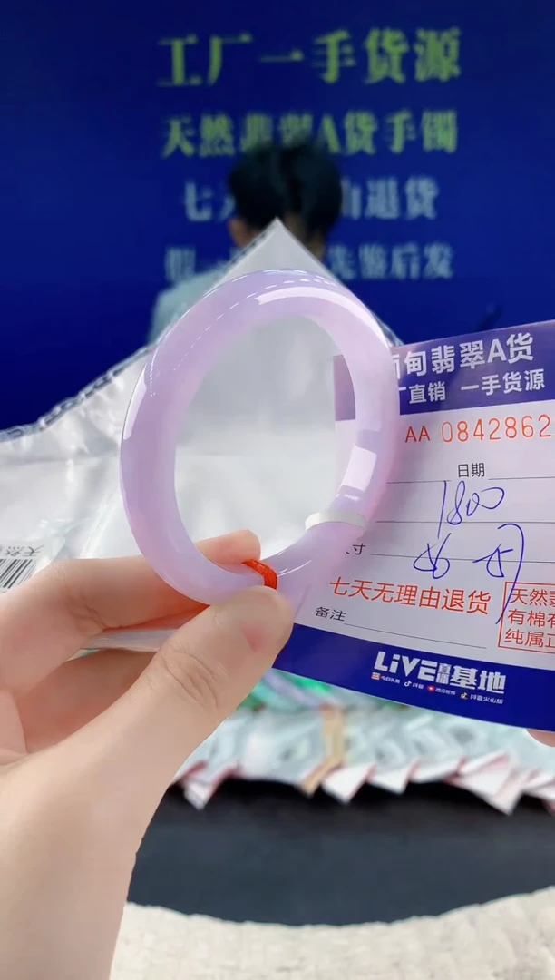 未镶嵌手镯翡翠62