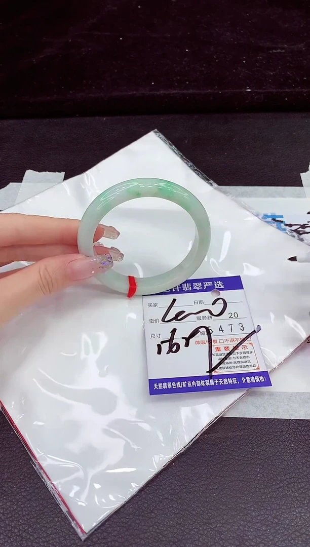 未镶嵌手镯翡翠11