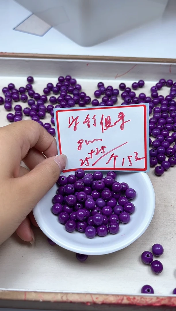 玛瑙/玉髓散珠未镶嵌M833紫 具 来8mm50颗15元