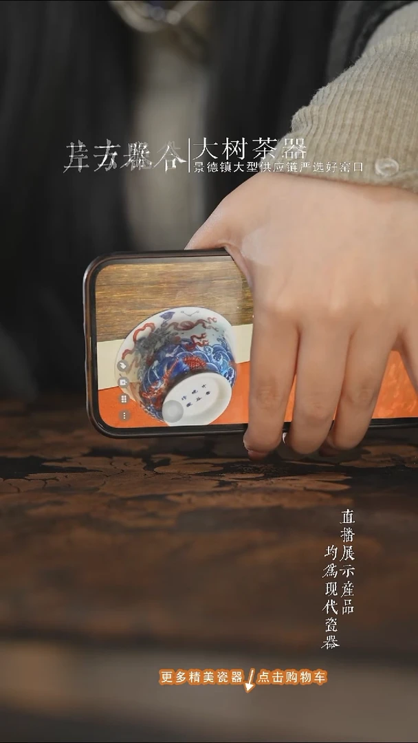 杯子陶瓷可**風片云晚谷魁星点斗