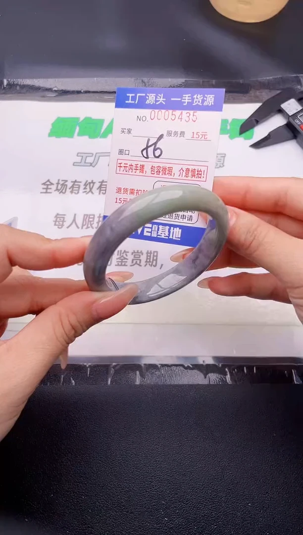翡翠手镯未镶嵌按图片拍下发货