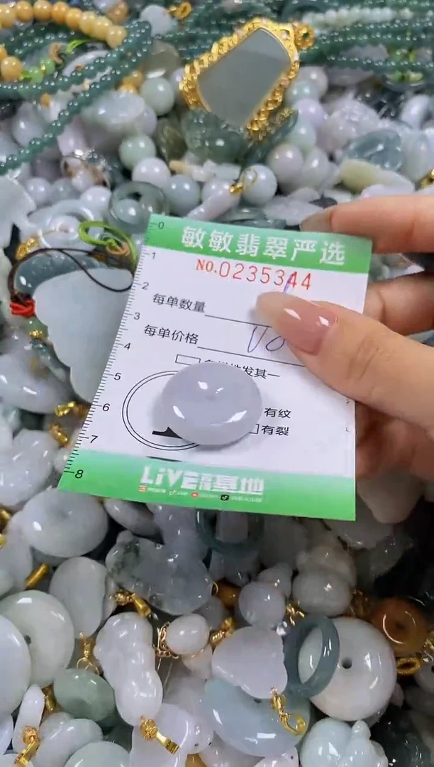 翡翠未镶嵌颈饰闪购0235344