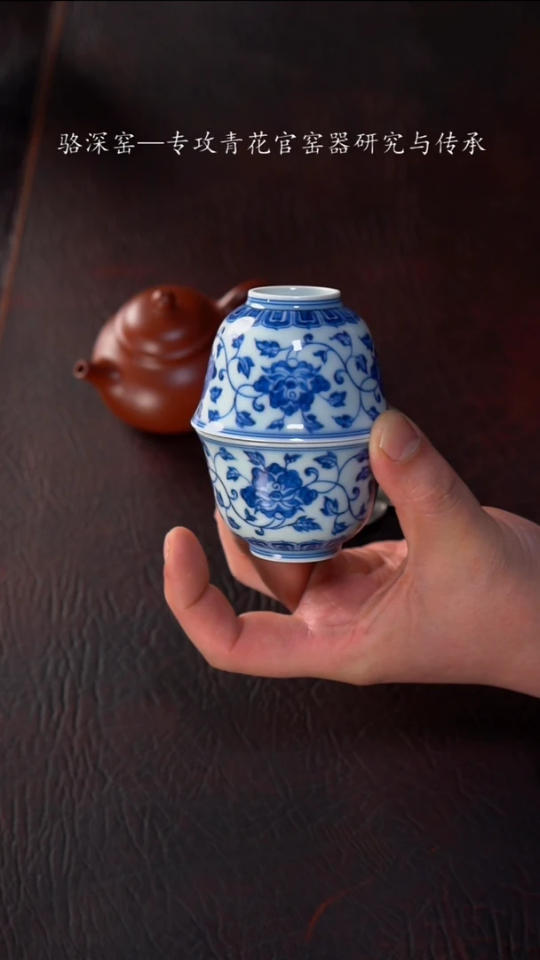 【闪购商品】杯骆深窑-缠枝小杯杯2只