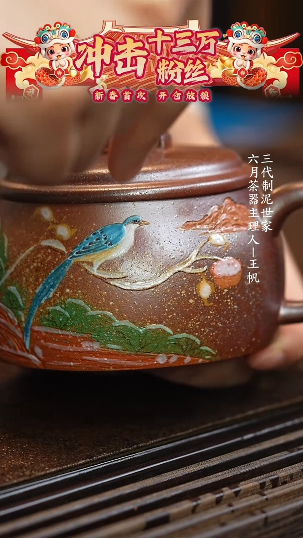 【闪购商品】紫砂茶壶六月茶器甄选紫砂