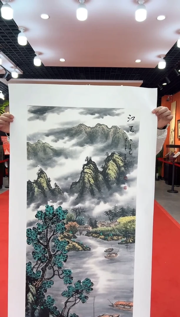 【闪购商品】国画道一老师亲笔绘画作品B30