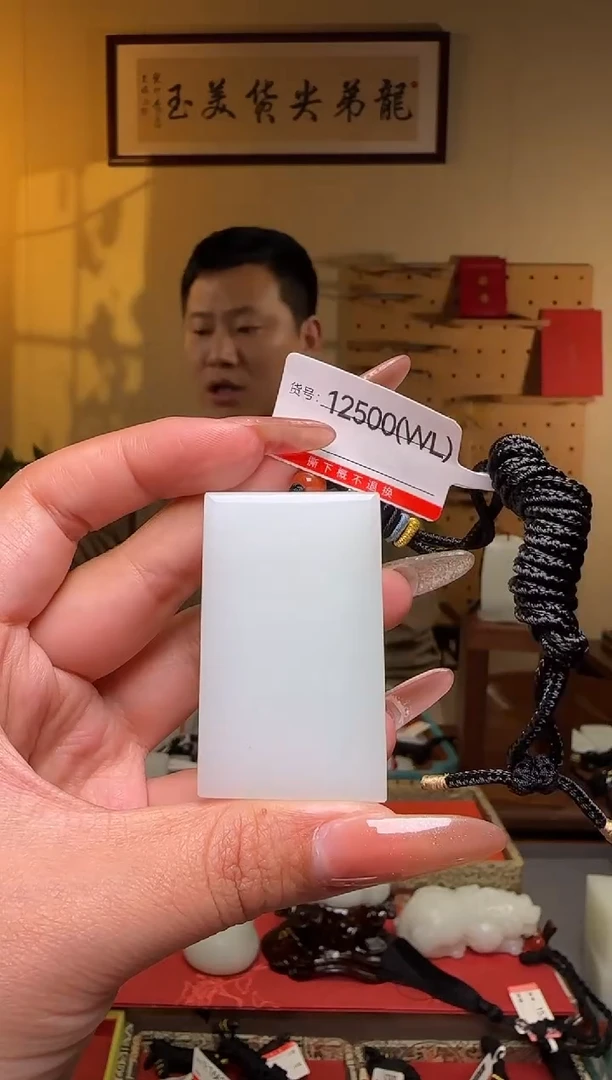 颈饰未镶嵌和田玉WL