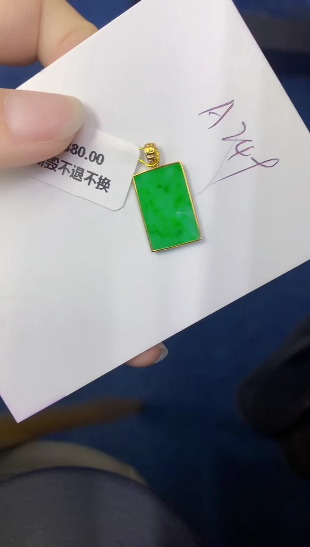 颈饰18K金镶嵌翡翠缅甸天然翡翠A货