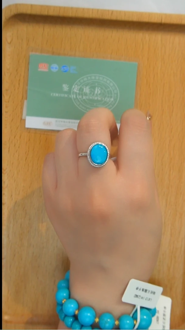未镶嵌绿松石戒指发货一件