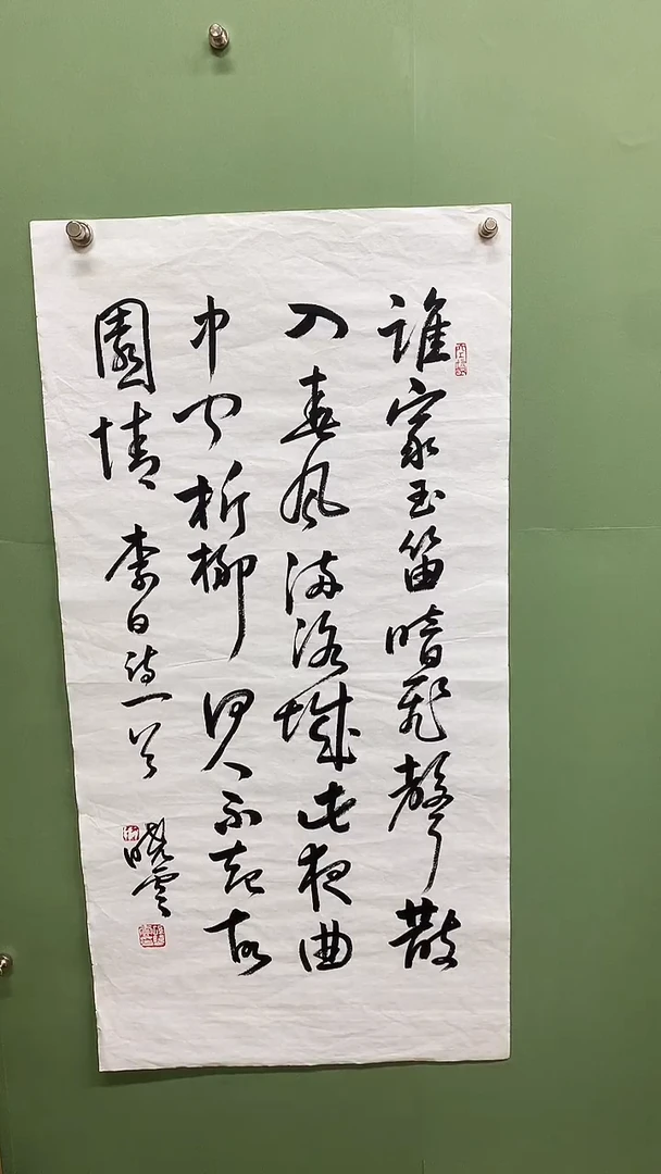 竖款精品三尺书法，谁家