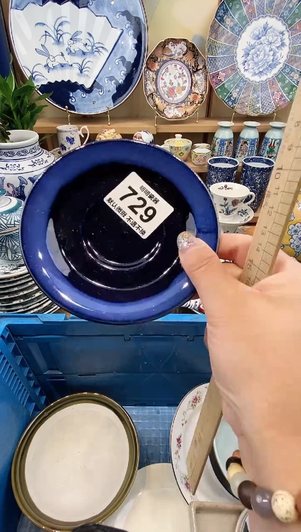 瓷片猫**茂满28包邮 发货后不退不换！介意慎拍！！！