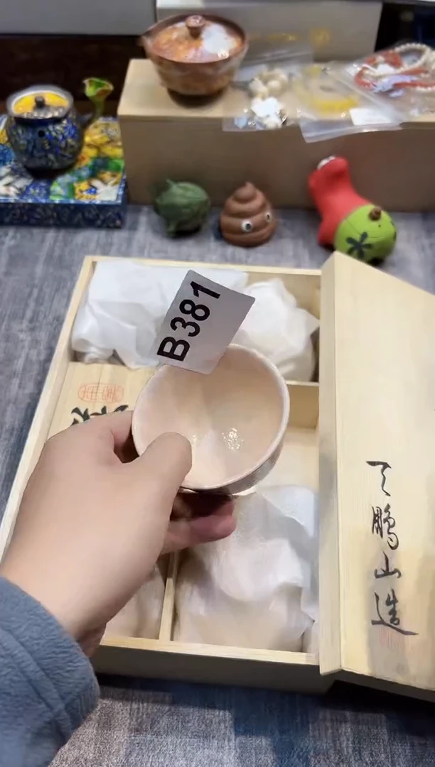 【闪购商品】瓷片381都是我的大宝贝儿瓷器