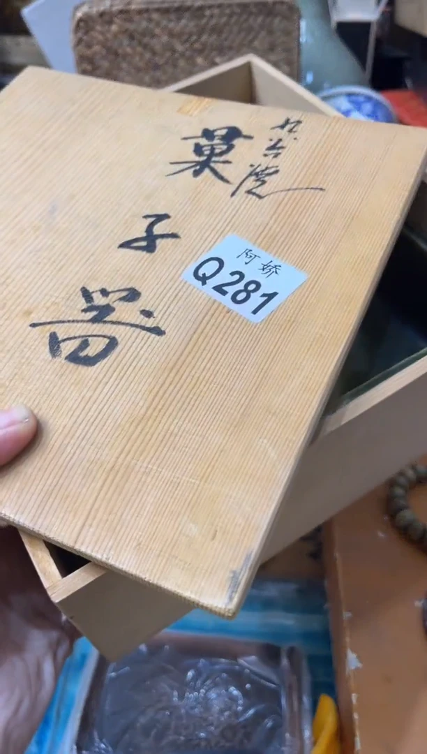 【闪购商品】瓷片281 橙色阳光 橙色阳光