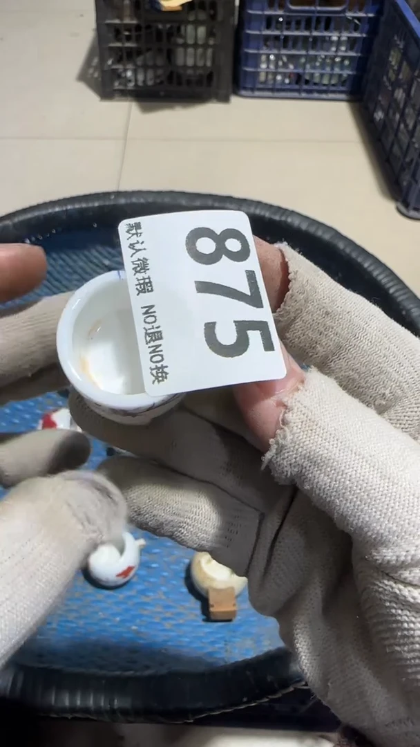 无非金属?**赵京信工艺品875