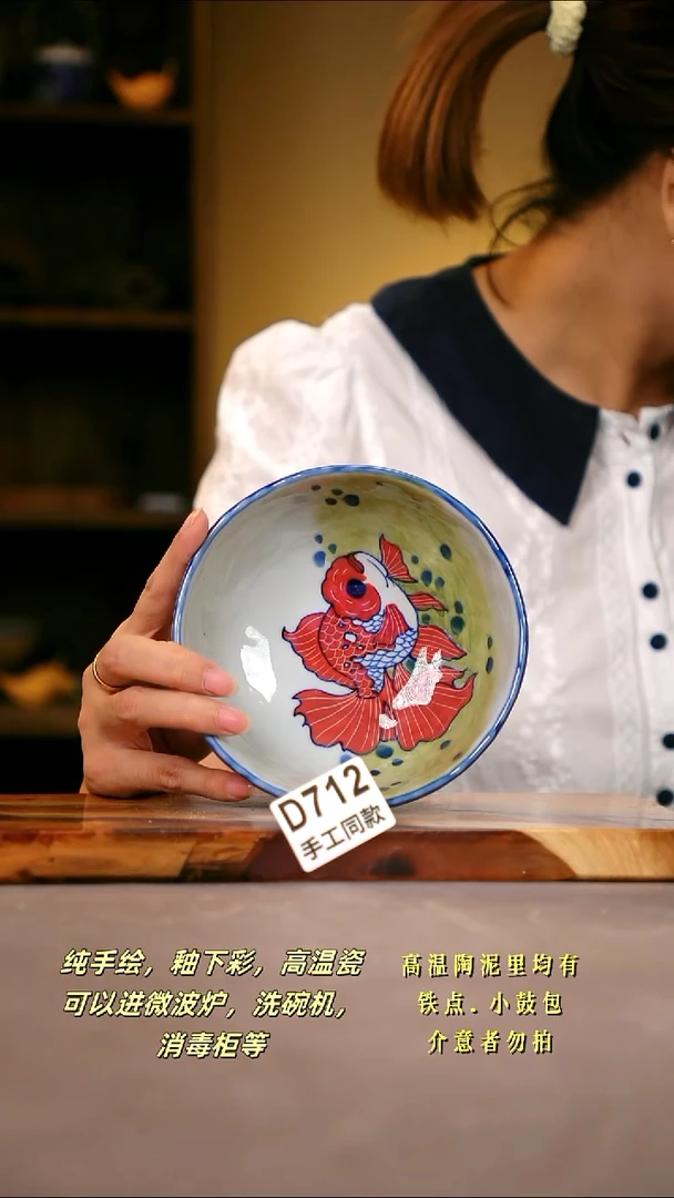 其他D712陶然集器瓷器