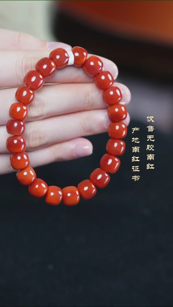 未镶嵌手串南红玛瑙点**光玫锦@@SCMJ单-9.5mS老型手工