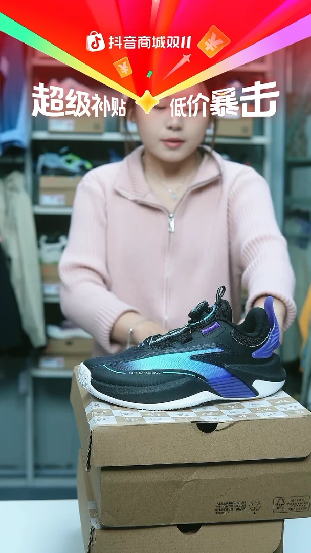 EVA闪购安踏儿童断码孤品：36